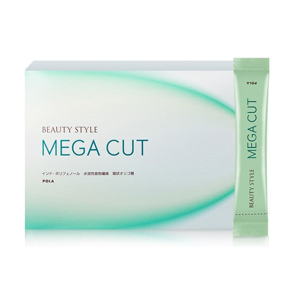 日本POLA MEGA CUT绿色控糖控脂瘦身纤体粉 90包入（2023.05）