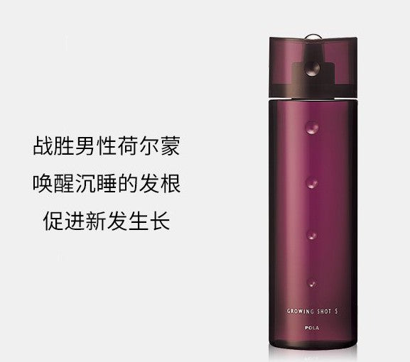 日本POLA 宝丽 育发液洗发水防脱生发增发男士专用200ml 唤醒头皮重现浓密