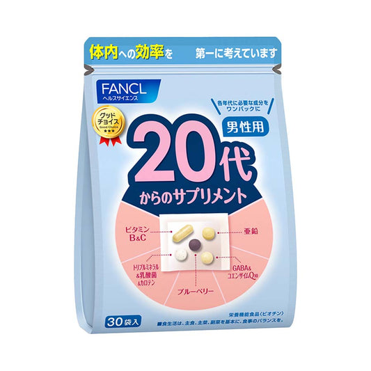 日本FANCL 新版男性综合营养素维生素20代 (适合20岁-30岁) 30袋*1包