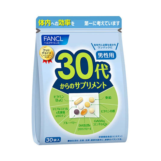 日本FANCL 男性综合营养素维生素30代 (适合30岁-40岁) 30袋*1包