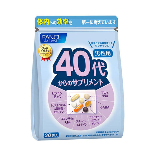 日本FANCL 男性综合营养素维生素40代 (适合40岁-50岁) 30袋*1包 （保质期到2023年8月）