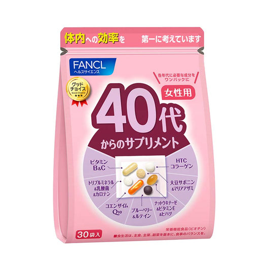 日本FANCL 新版女性综合营养素维生素40代 (适合40岁-50岁) 30袋*1包