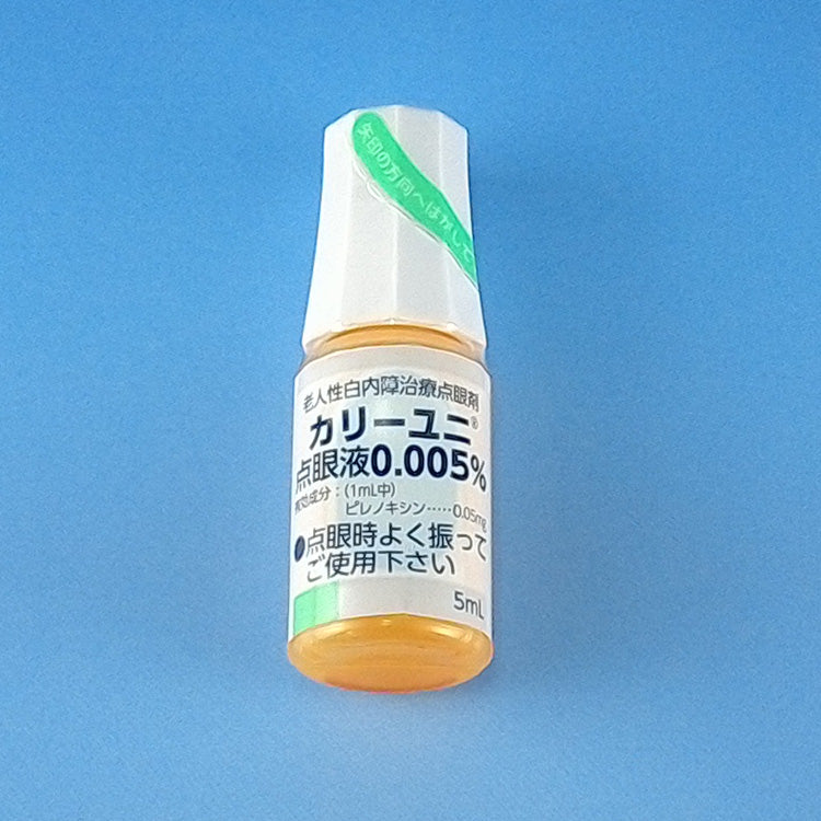 【kusuri】参天白内障眼药水 5ml (保质期2024.02)