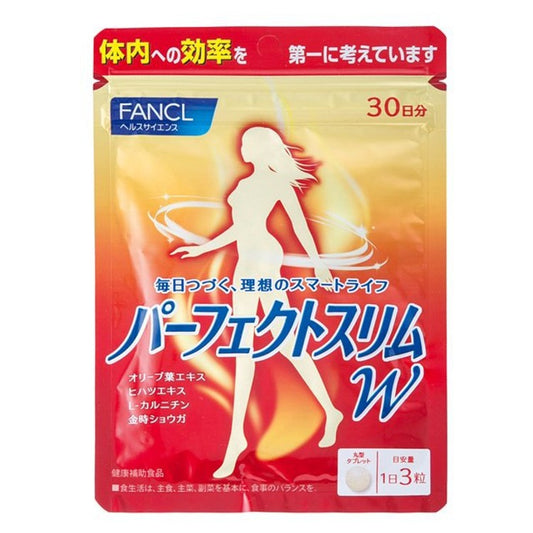 日本FANCL 最新强效燃脂完美纤体丸 30日 （2023.12）