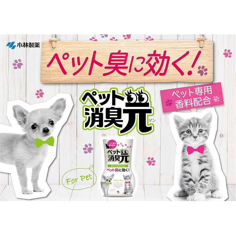 日本KOBAYASHI小林制药 消臭元芳香除臭空气清新剂 宠物用(茶香) 400ml