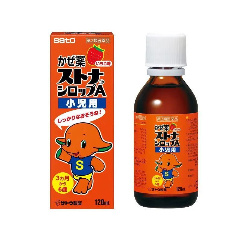 【第2類医薬品】佐藤制药STONA SYRUP A感冒止咳糖浆 幼儿/儿童用 120mL(草莓味)