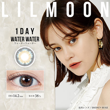【美瞳 1DAY】lilmoon 10枚装 颜色：waterwater