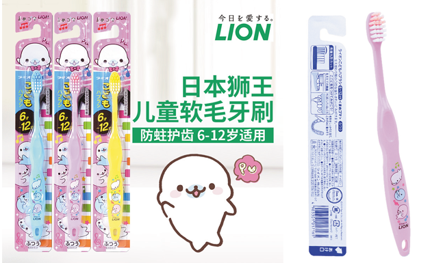 日本 LION狮王 儿童牙刷 6-12岁(单支装)#普通毛 颜色随机发