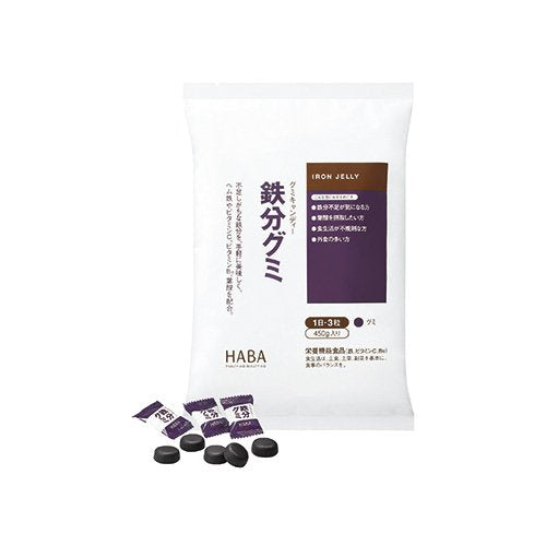 日本HABA 铁分补铁糖铁粉软糖补铁丸补维生素B叶酸 铁分 90粒/1袋 一个月量