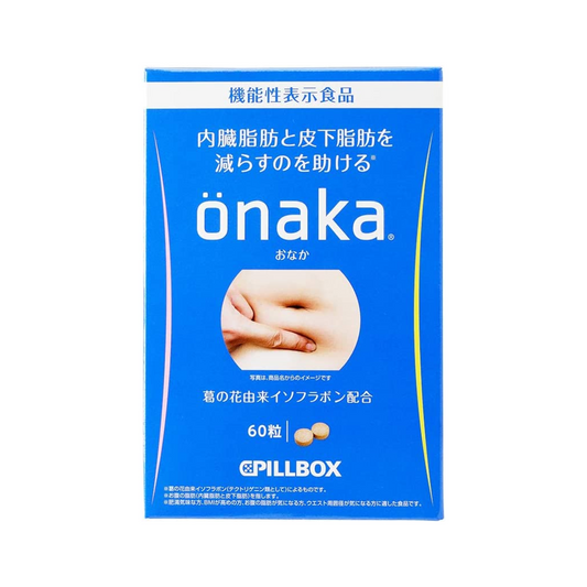 PILLBOX ONAKA减小腹腰赘肉内脏凹凹脂肪膳食营养素 60粒