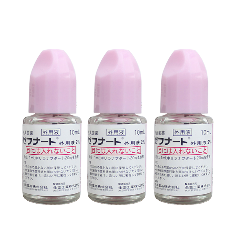 【kusuri】日本脚气水去除灰指甲脚气 专用抗真菌药水 10ml
