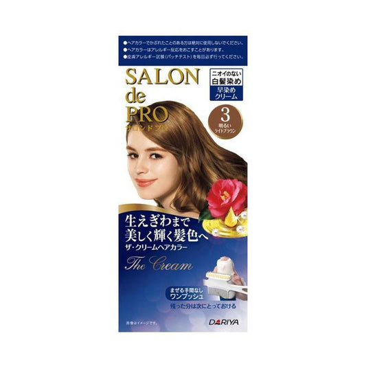 日本DARIYA SALON DE PRO 白发适用染发剂 快速遮白泡沫染发膏 男女通用 多款色号可选