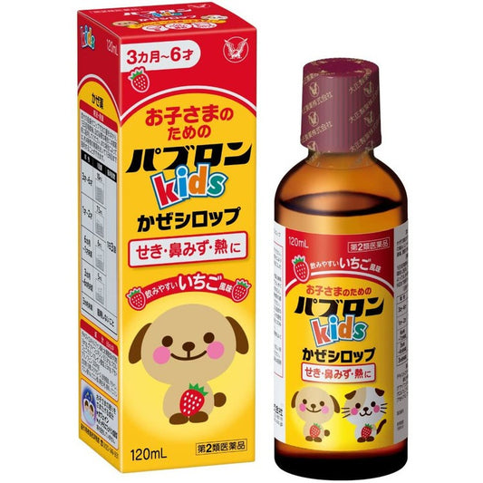 日本TAISHO大正制药 止咳糖浆 咳嗽，流鼻涕，发烧都适用 草莓味 适合年纪：3个月-6岁