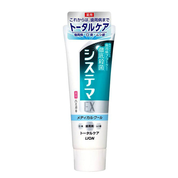 日本LION狮王 EX渗透牙膏 草本清凉味 预防牙周病130g