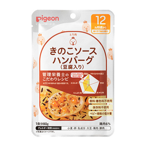 日本 贝亲Pigeon 营养师食谱 蘑菇酱豆腐汉堡肉 12月+（保质期2023/06/23）