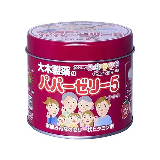 日本 大木制药维生素 儿童5种复合软糖丸120粒