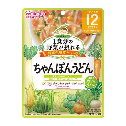 日本和光堂WAKODO 宝宝蔬菜面条 12个月+（保质期到2023/05）