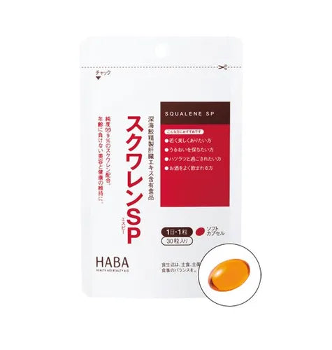 日本HABA角鲨烯SP美容胶囊深海鱼油抗氧化90粒（保质期到24.6.24）