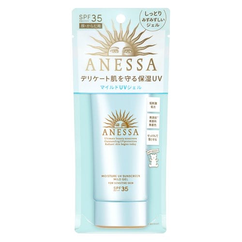 日本资生堂ANESSA 安耐晒水宝贝敏感肌防晒凝胶N SPF35/PA+++90g （敏感肌/孕妇/儿童均可用）