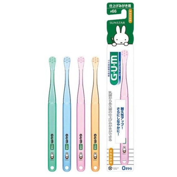日本Sunstar G.U.M康齿家米菲专业儿童牙刷 单只装