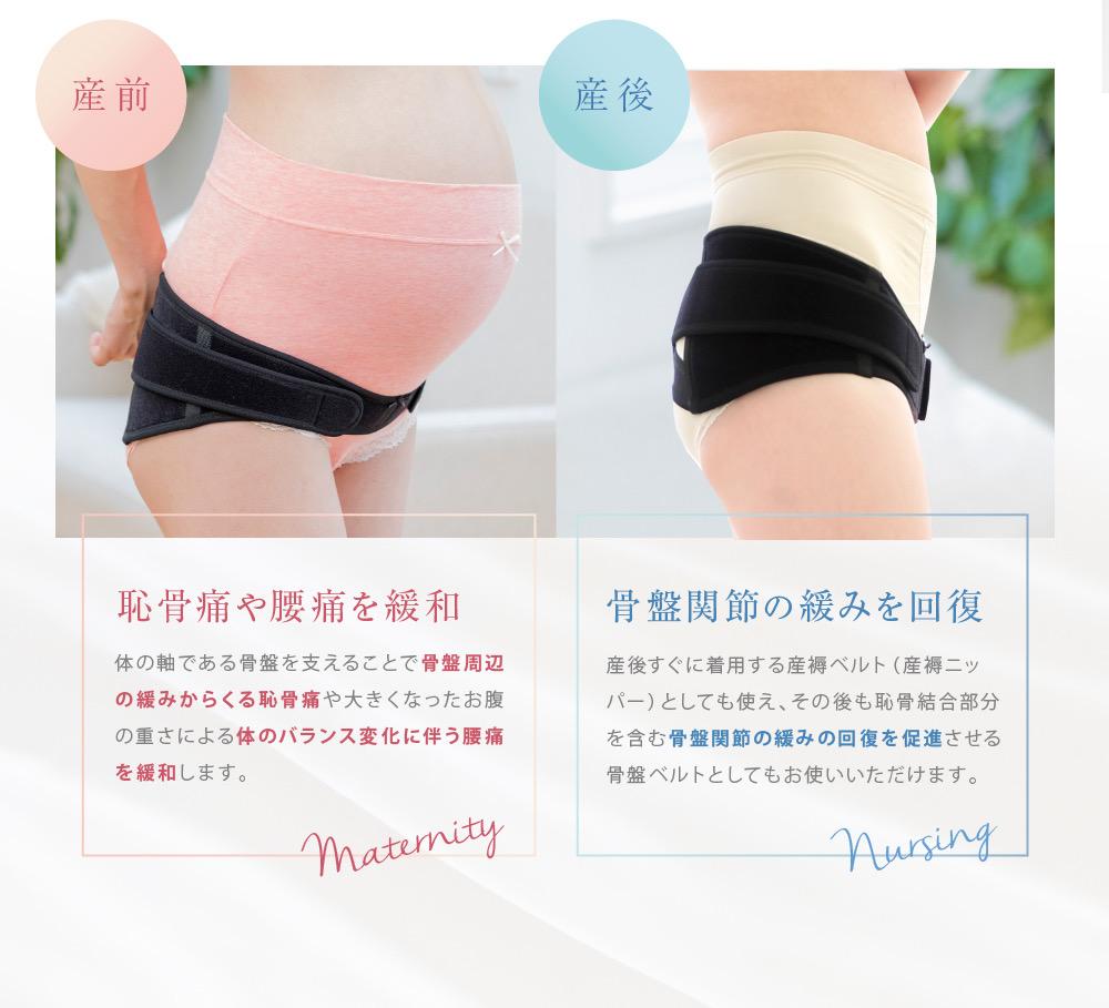 日本犬印本铺 inujirusi 产前产后通用 骨盆矫正带HB8149