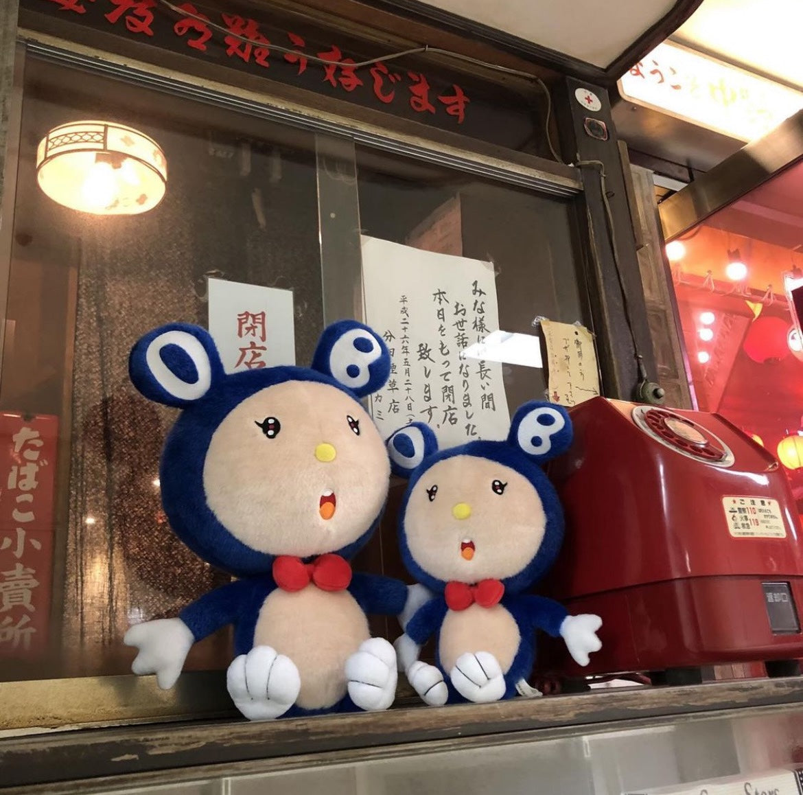 村上隆Takashi Murakami 熊猫玩偶蓝 SEATED MR. DOB PLUSH DOLL (BLUE)