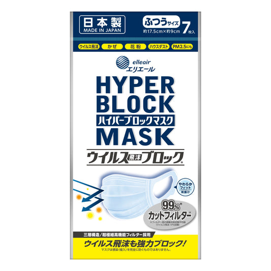 日本HYPER BLOCK MASK 大人用口罩7枚入