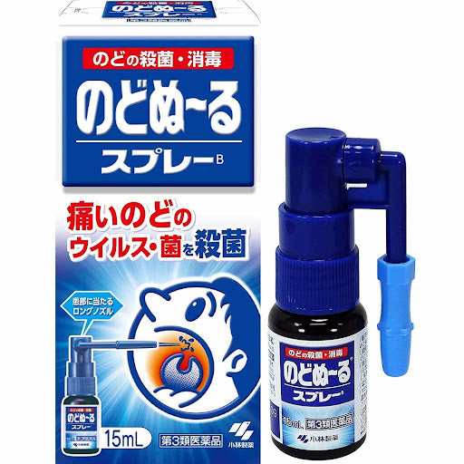 日本KOBAYASHI小林制药 喉咙止疼喷雾 15ML 清凉型