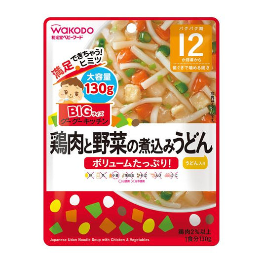 日本和光堂WAKODO Big系列 鸡肉蔬菜面条1岁可（保质期到2023年7月）