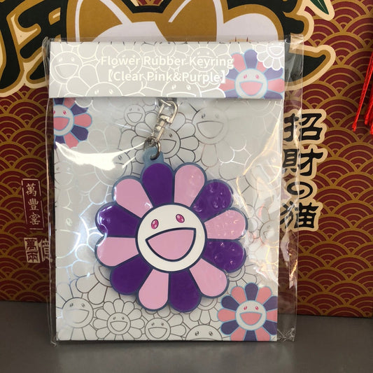 村上隆Takashi Murakami 钥匙扣 紫色拼粉紫色 粉紫色嘴