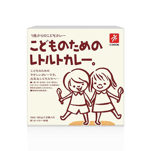 日本CANYON 兒童咖哩調理包(淡路洋蔥口味) （23.02.09）