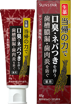 日本Sunstar生药当归盐牙膏 预防口腔异味牙龈酸痛 牙龈肿痛 防牙龈问题牙膏82g 红色 汉方药味