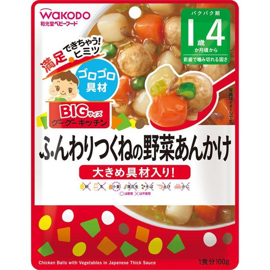 日本和光堂WAKODO Big系列 鸡肉烩蔬菜 1岁4个月可（保质期到2023年6月）