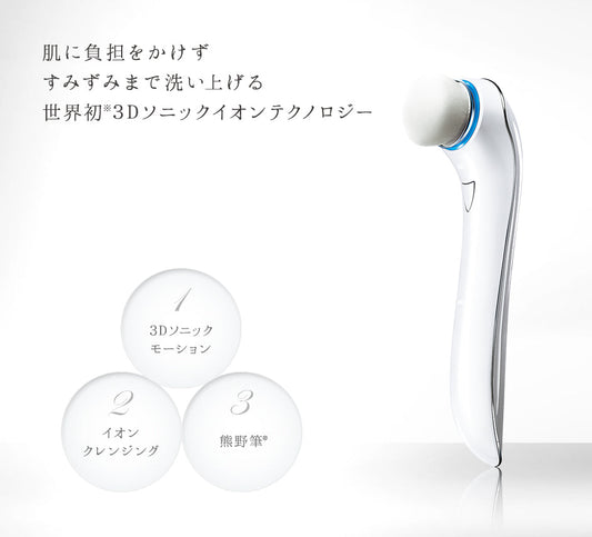 日本ReFa Clear Cleansing Brush ReFa洗脸仪