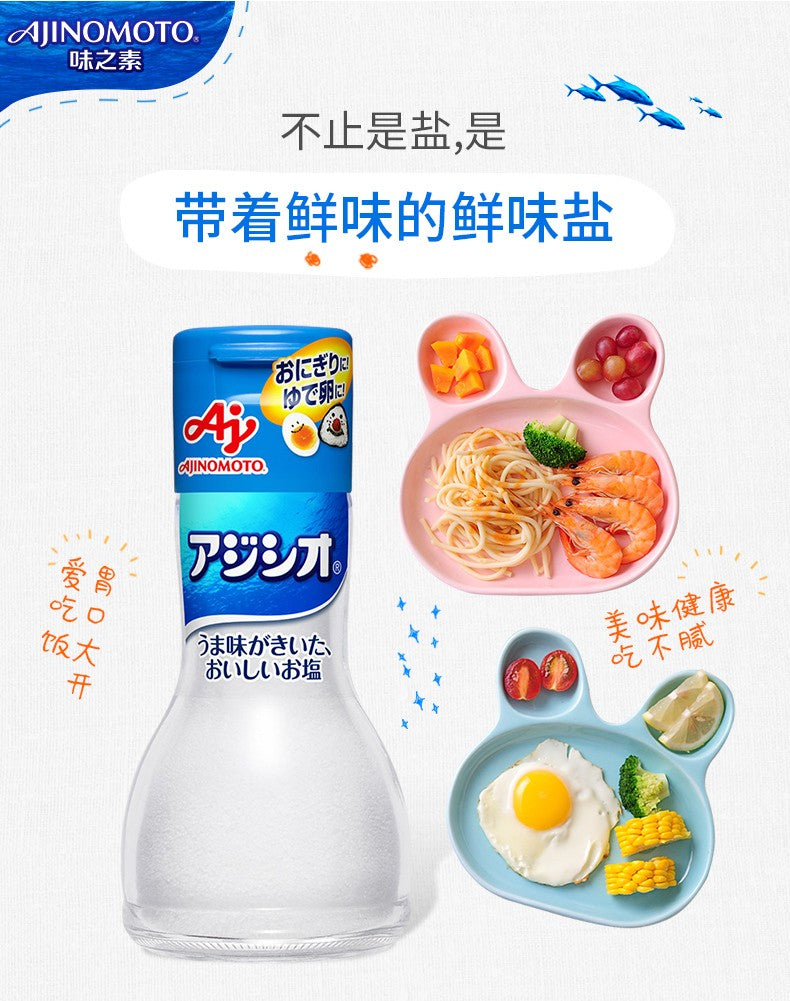 日本AJINOMOTO味之素 家用食用盐婴儿盐食盐鲜味辅食调味料宝宝盐 110g