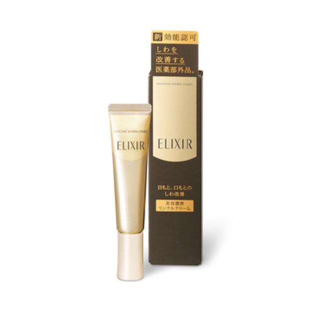 日本资生堂SHISEIDO ELIXIR怡丽丝尔 cosme大赏第一 日本本土版抗皱精华眼霜 22g