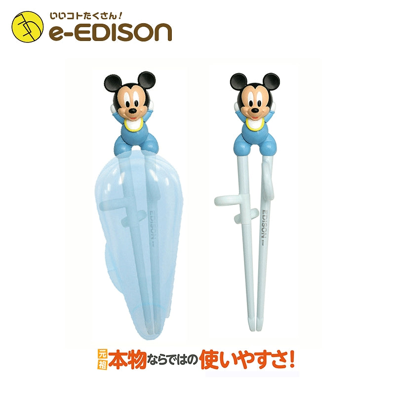 日本EDISON 米奇宝宝辅助筷 右手用 适合年纪2岁起