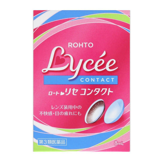 乐敦ROHTO Lycee 天然维生素 小红花眼药水 8ml (隐形、美瞳佩戴者使用)