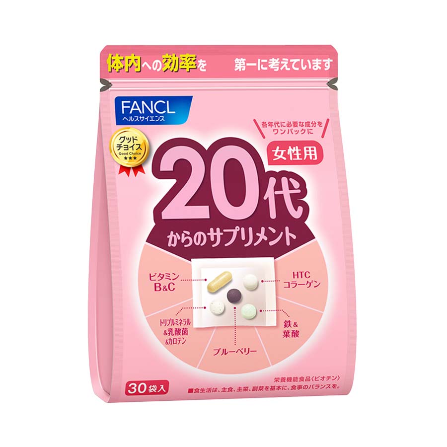 日本FANCL 新版女性综合营养素维生素20代 (适合20岁-30岁) 30袋*1包 （2022.10）