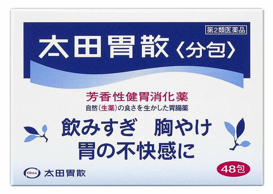 日本OHTA'S ISAN太田胃散 整肠药 健胃消食 大盒装 48包 （2025.03）