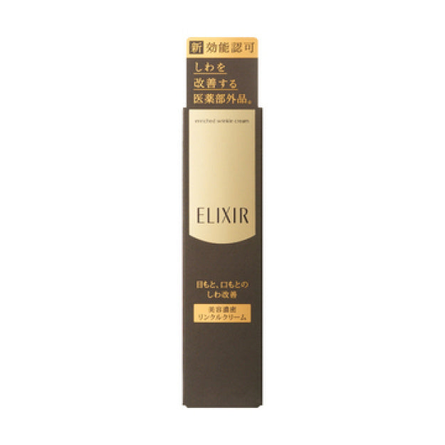 日本资生堂SHISEIDO ELIXIR怡丽丝尔 cosme大赏第一 日本本土版抗皱精华眼霜 22g