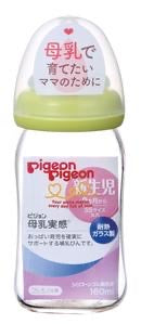 日本 贝亲Pigeon自然实感宽口径玻璃奶瓶 160ml 自带SS圆孔奶嘴