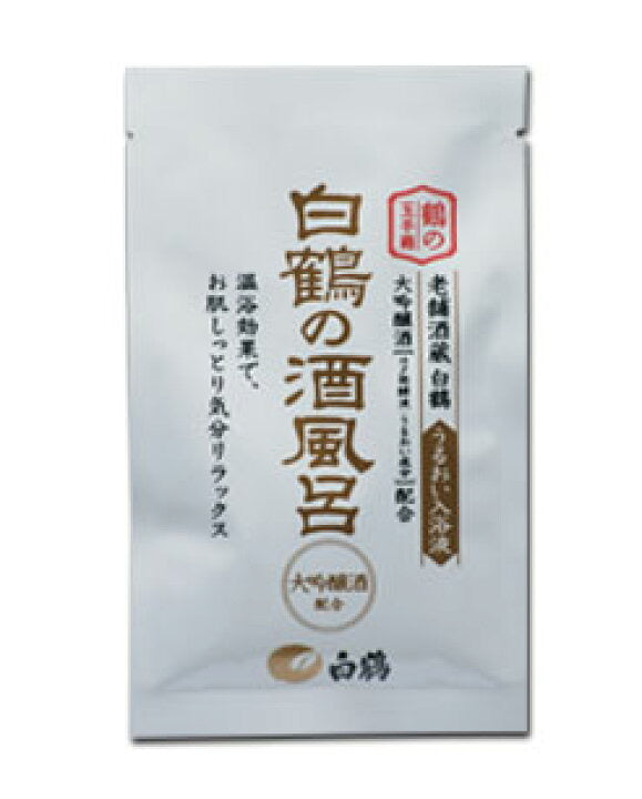 白鶴の酒風呂 日本HAKUTSURU白鹤 鹤之玉手箱大吟酿入浴剂 25ml(1次用量）