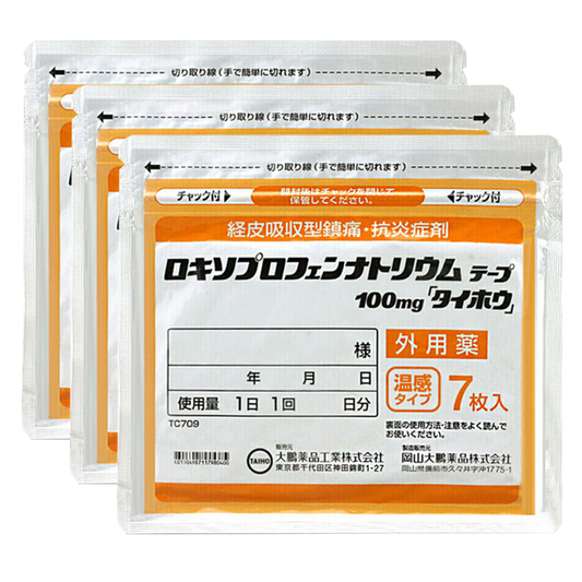 【kusuri】大鹏温感镇痛贴 风湿痛肩颈痛腰痛膏 大鹏温感1袋7枚