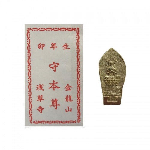 东京浅草寺御守Asakusa Jinja Japanese Omamori 【4号十二生肖守】保佑本命年的本尊在一年里不受厄运缠身