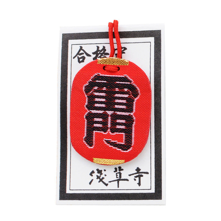 东京浅草寺御守Asakusa Jinja Japanese Omamori 【17号 雷门合格守】保佑考试通过