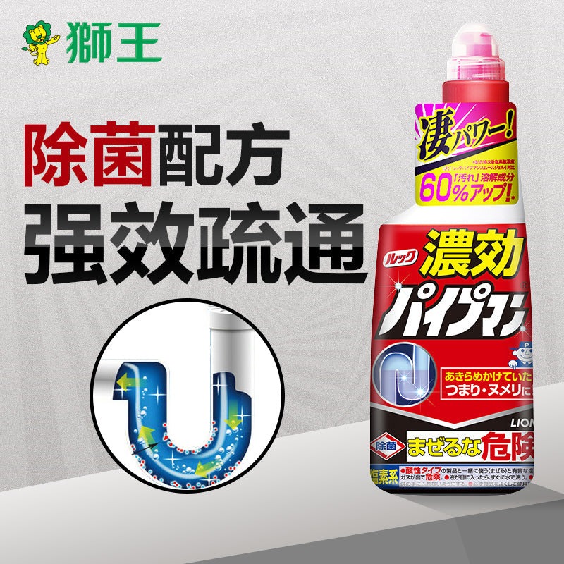 日本LION狮王 LOOK通渠佬 管道疏通剂450ml（浓缩啫喱型）