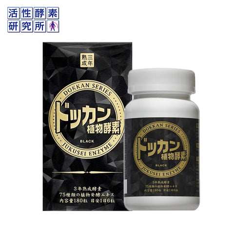 日本DOKKAN酵素 黑金版植物熟成酵素 活性酵素研究所180粒