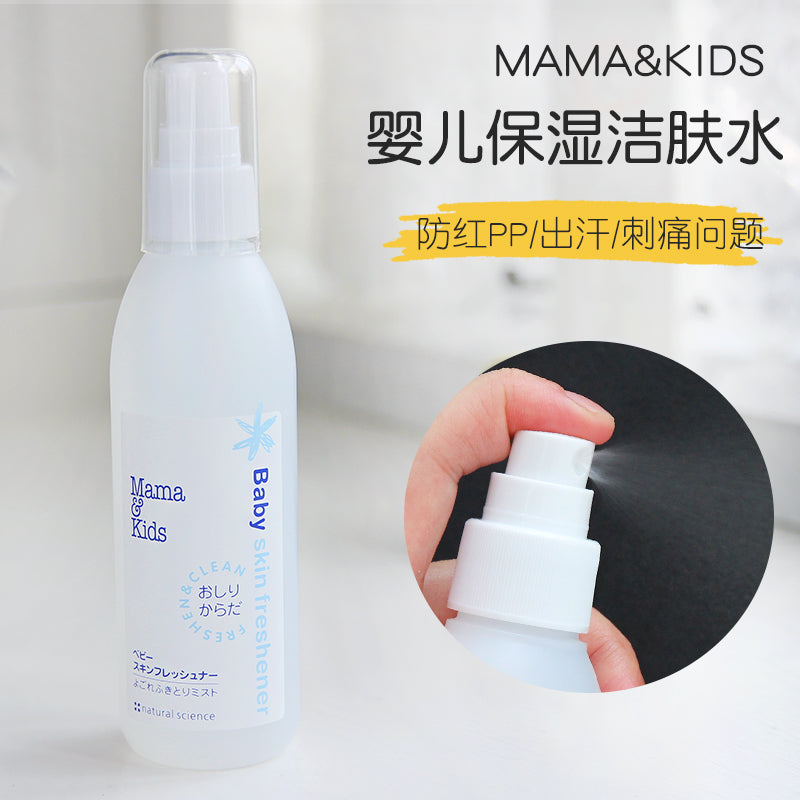 日本 Mama & Kids 护臀喷雾 / 洁肤水 180ml