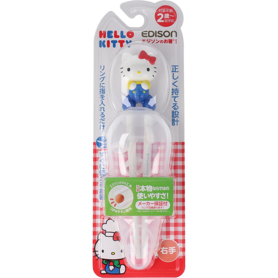 日本EDISON Hello Kitty 右手专用儿童学习筷 (藍白造型)